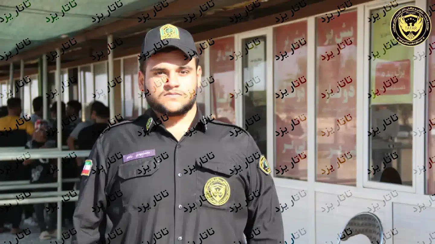 خدمات حفاظتی و امنیتی