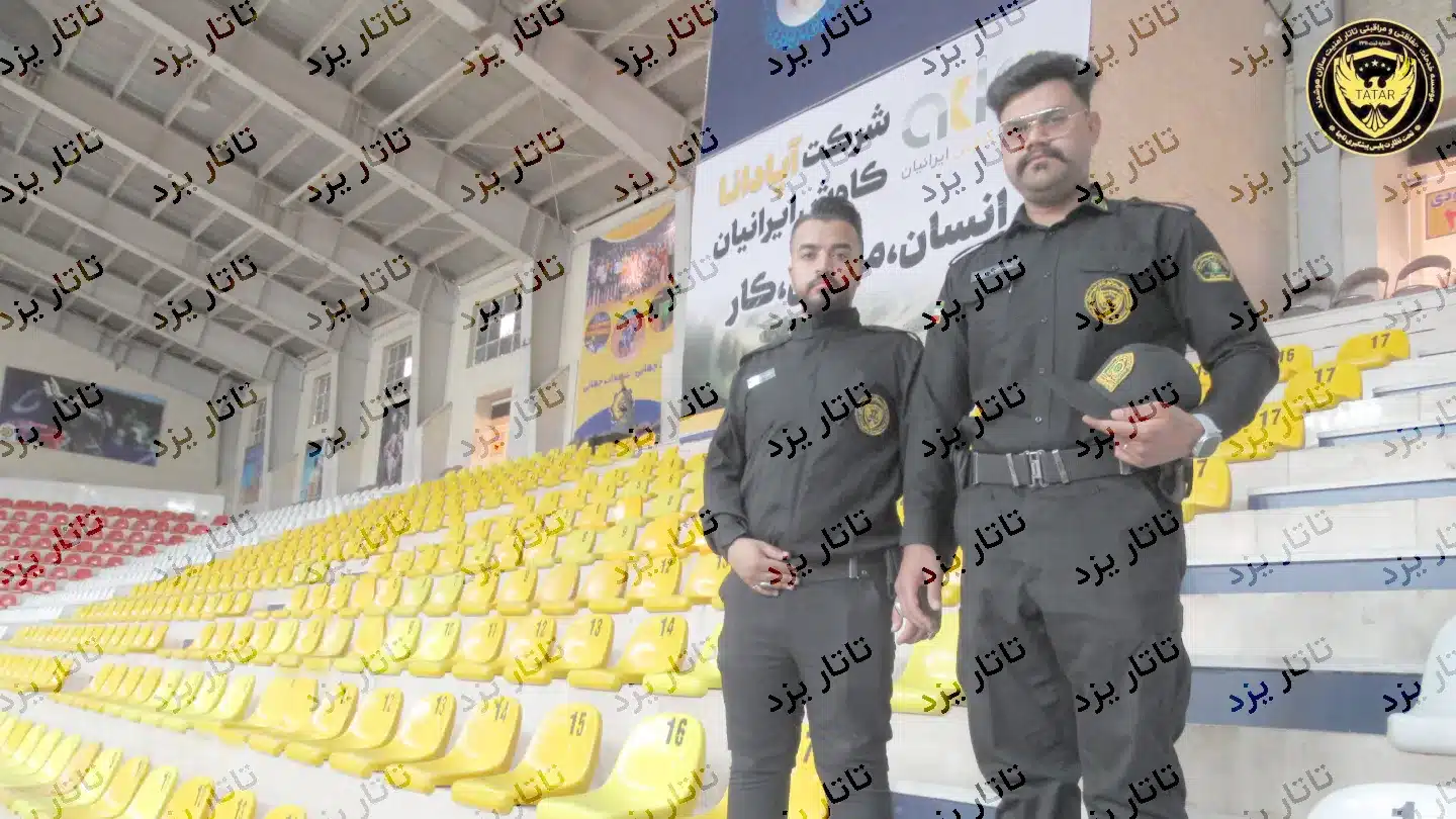 خدمات حفاظتی اماکن دولتی